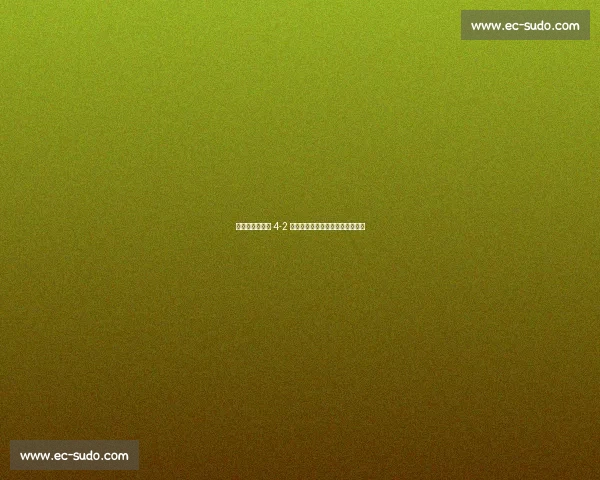 直板破局！邱党 4-2 擒张本夺冠，日本一哥领奖台失魂