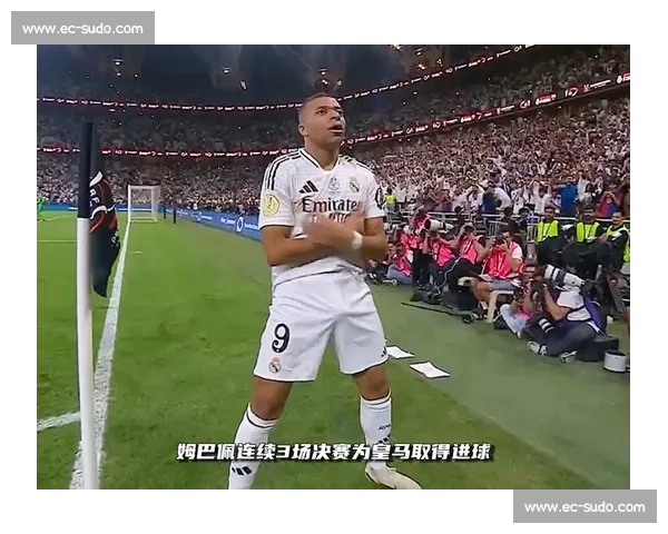 皇马 2-1 巴萨！抽象德比姆巴佩破门，赛后混战 10 分钟